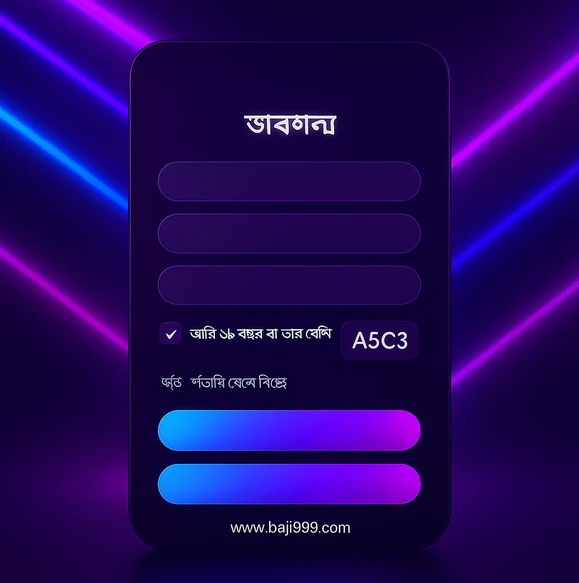 baji999 ক্যাসিনোতে সহজ সাইন-আপের ধাপসমূহ।