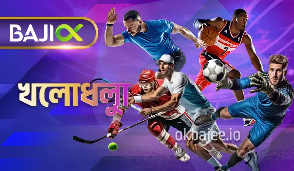 baji999 ক্রীড়া